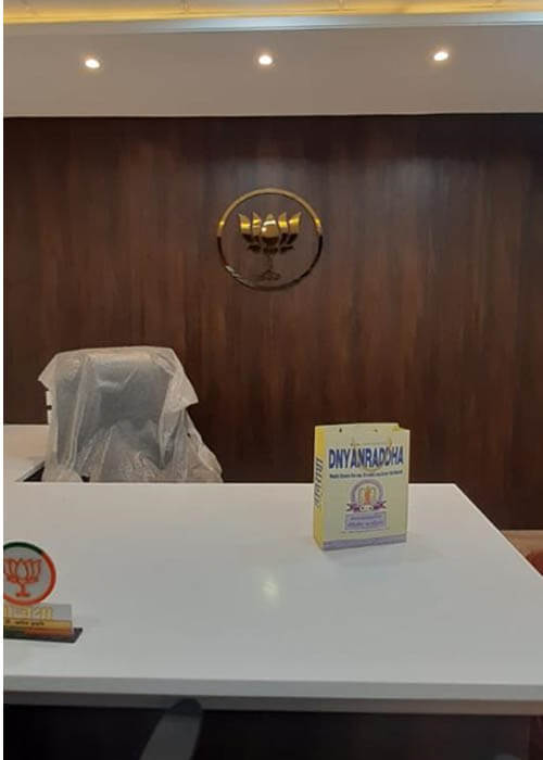 Office for Hon. MoS Finance – Dr. Bhagwat Karad